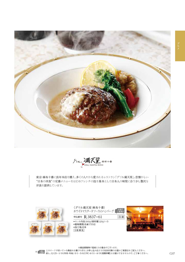 ウェディングティアラ　4,800円コース