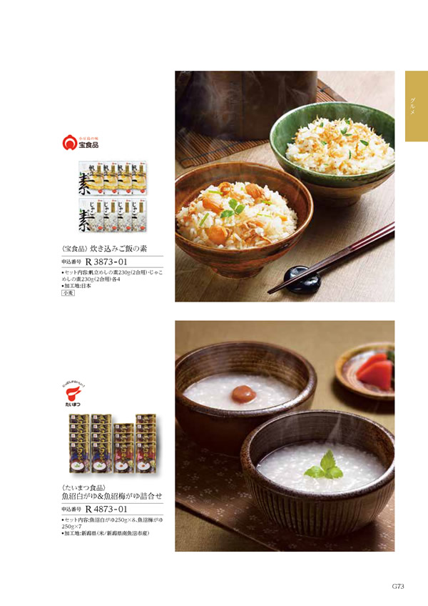 ウェディングティアラ　4,800円コース