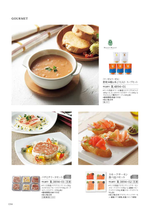 ウェディングティアラ　4,800円コース