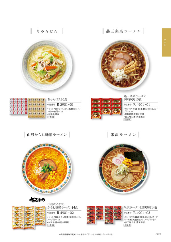 ウェディングティアラ　4,800円コース
