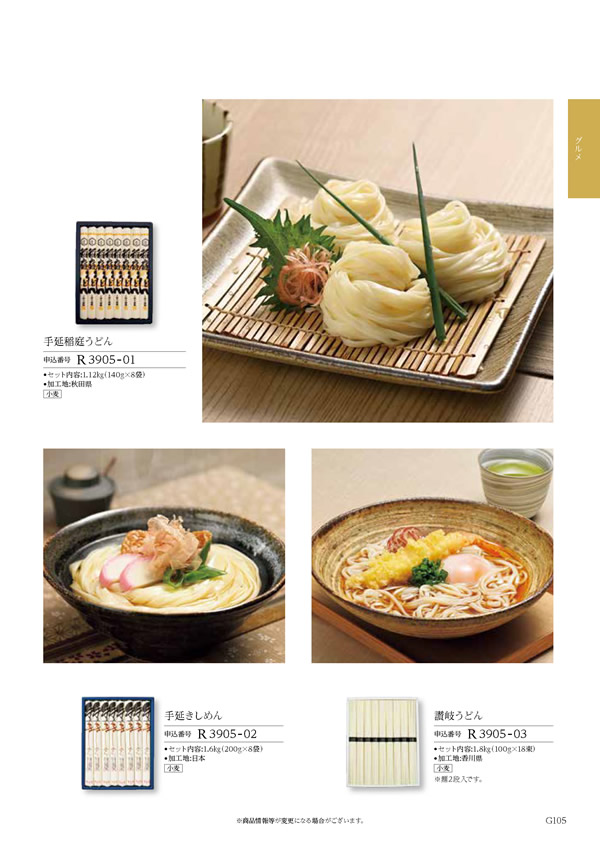 ウェディングティアラ　4,800円コース