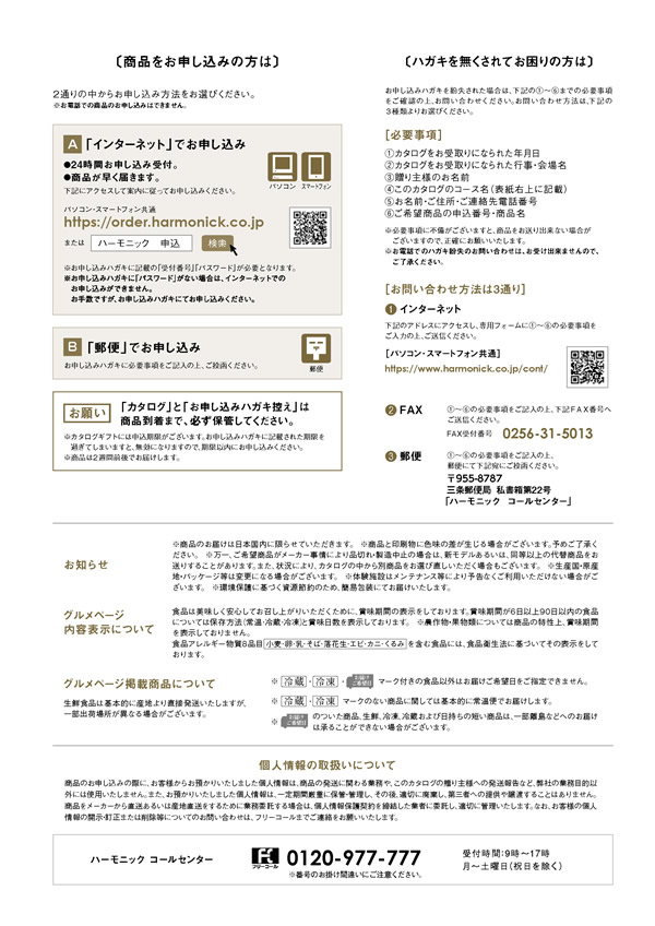 ウェディングティアラ　4,800円コース