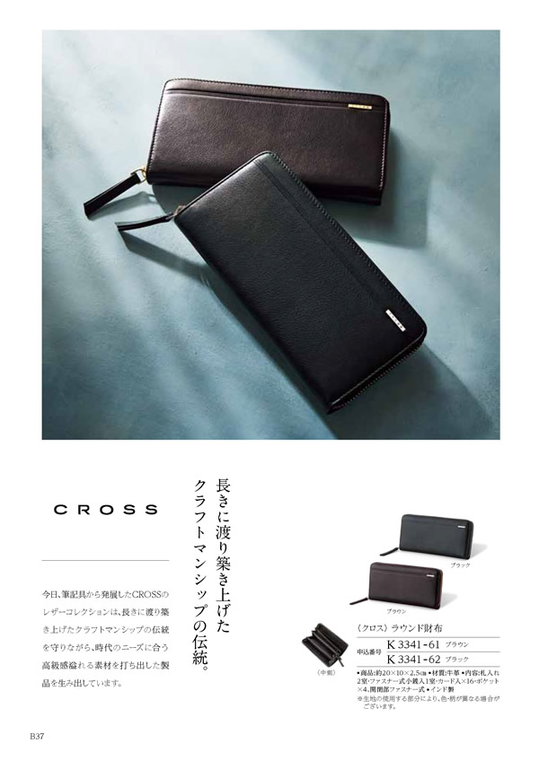 ウェディングティアラ　10,900円コース