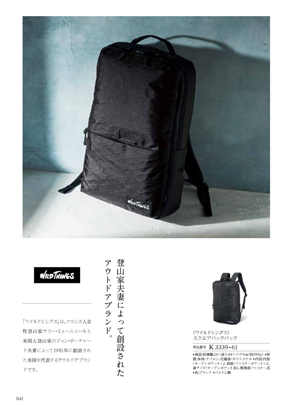 ウェディングティアラ　10,900円コース