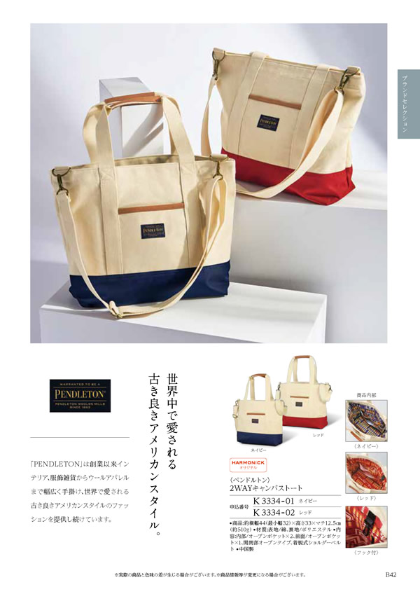 ウェディングティアラ　10,900円コース