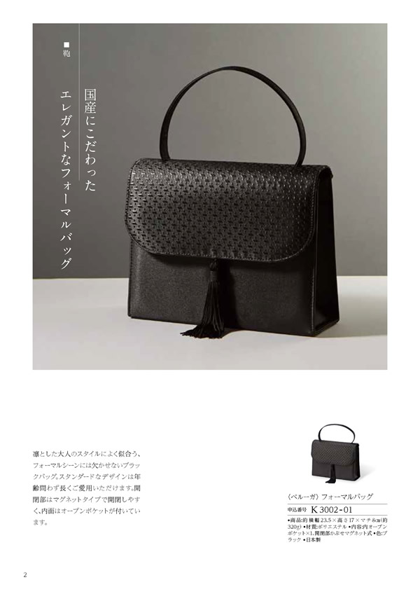ウェディングティアラ　10,900円コース