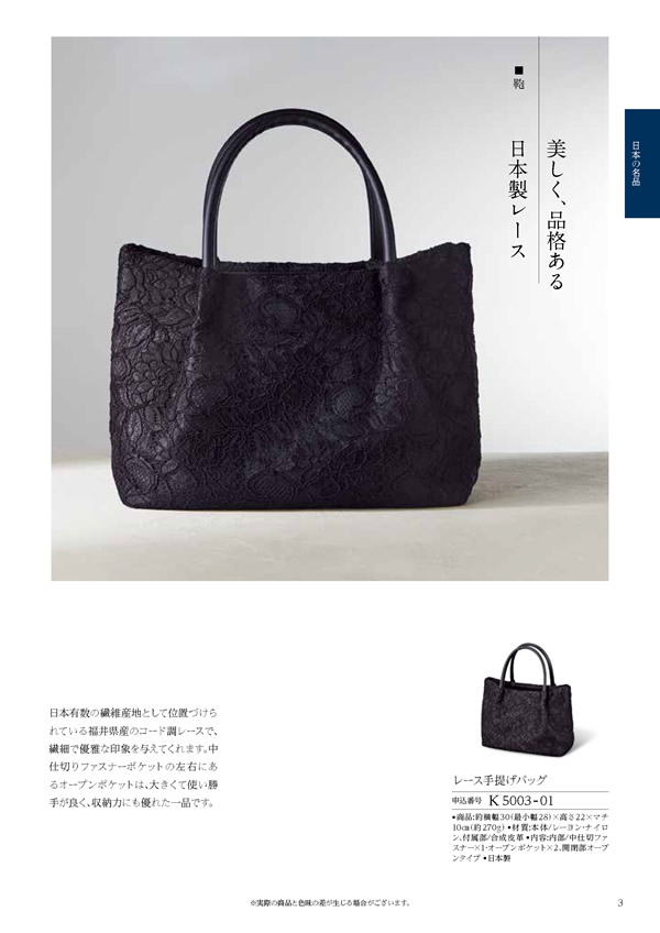 ウェディングティアラ　10,900円コース