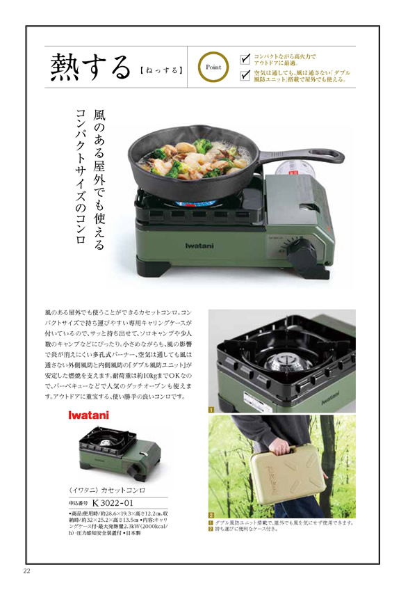 ウェディングティアラ　10,900円コース