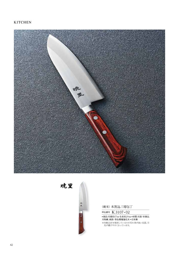 ウェディングティアラ　10,900円コース