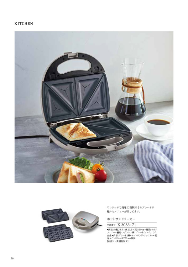 ウェディングティアラ　10,900円コース
