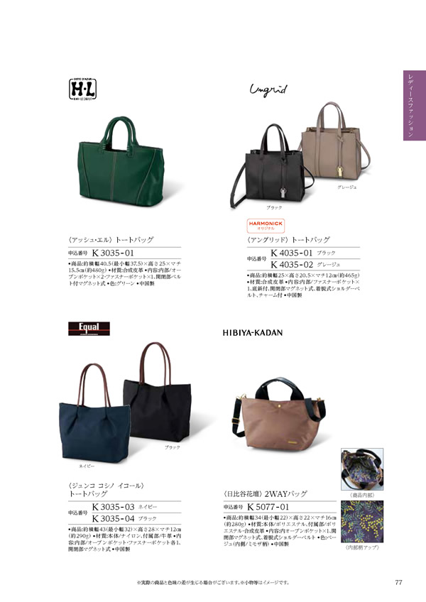 ウェディングティアラ　10,900円コース