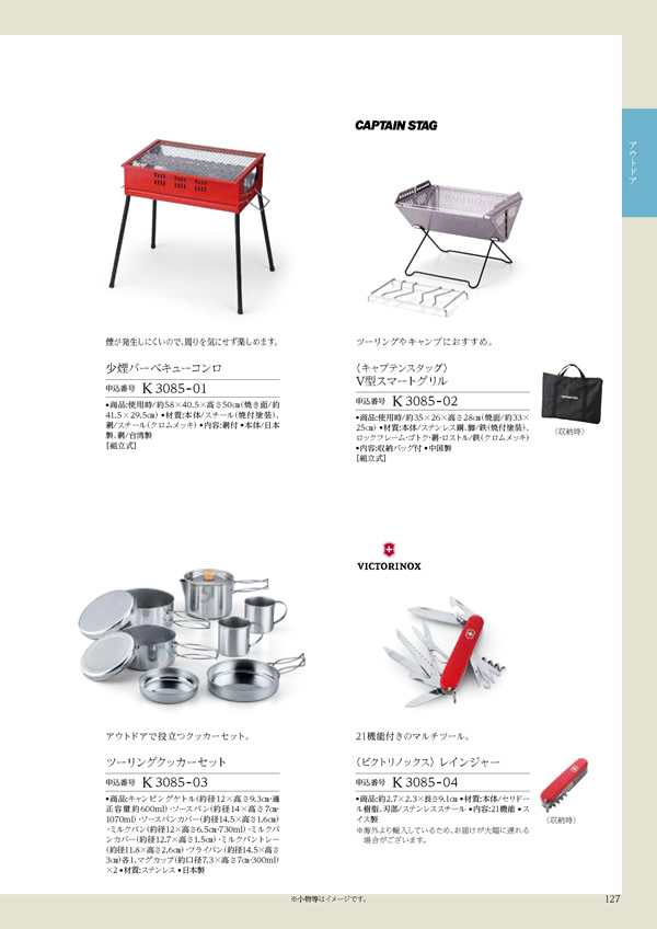 ウェディングティアラ　10,900円コース