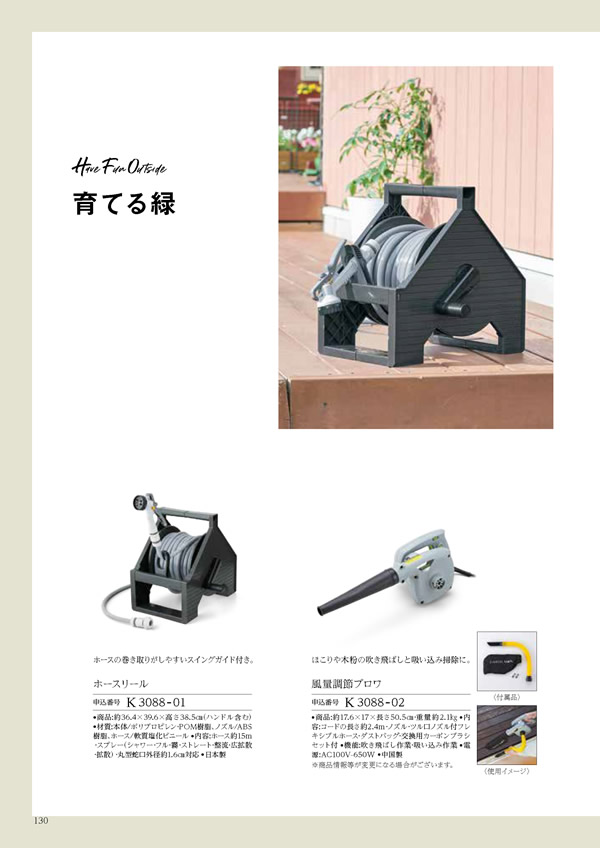 ウェディングティアラ　10,900円コース