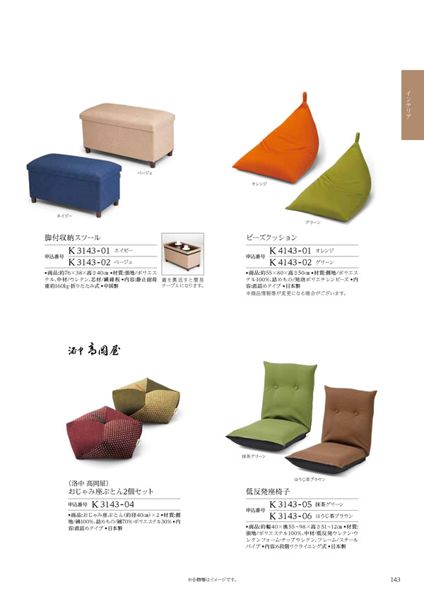 ウェディングティアラ　10,900円コース