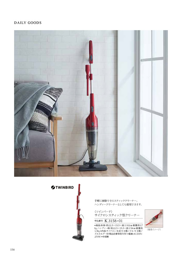 ウェディングティアラ　10,900円コース