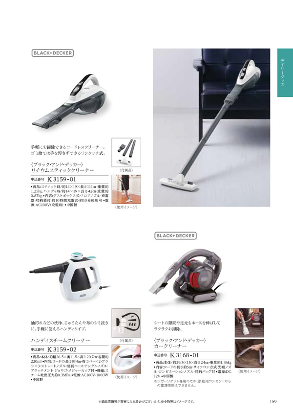 ウェディングティアラ　10,900円コース