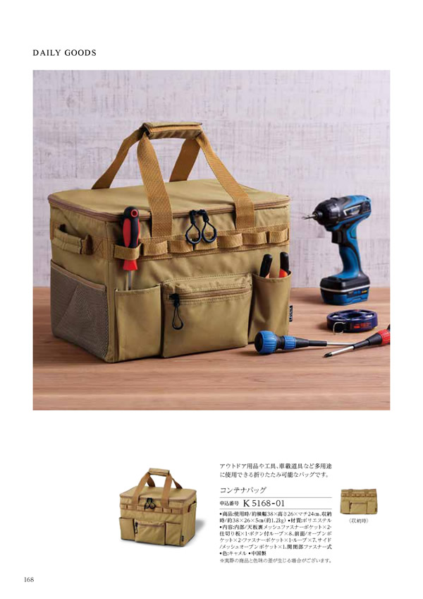 ウェディングティアラ　10,900円コース