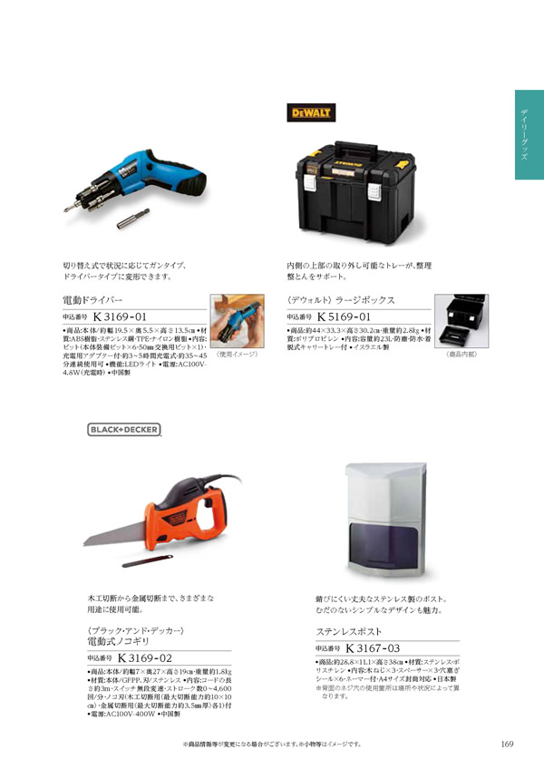 ウェディングティアラ　10,900円コース