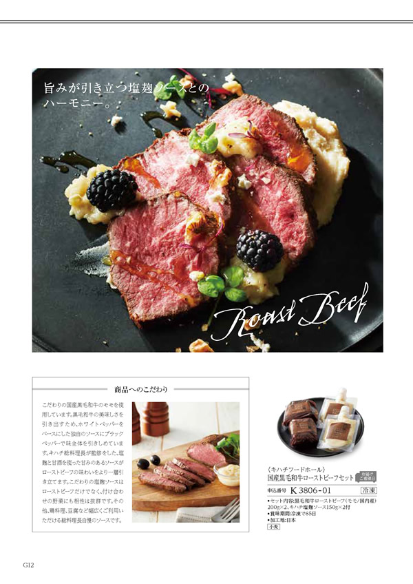 ウェディングティアラ　10,900円コース