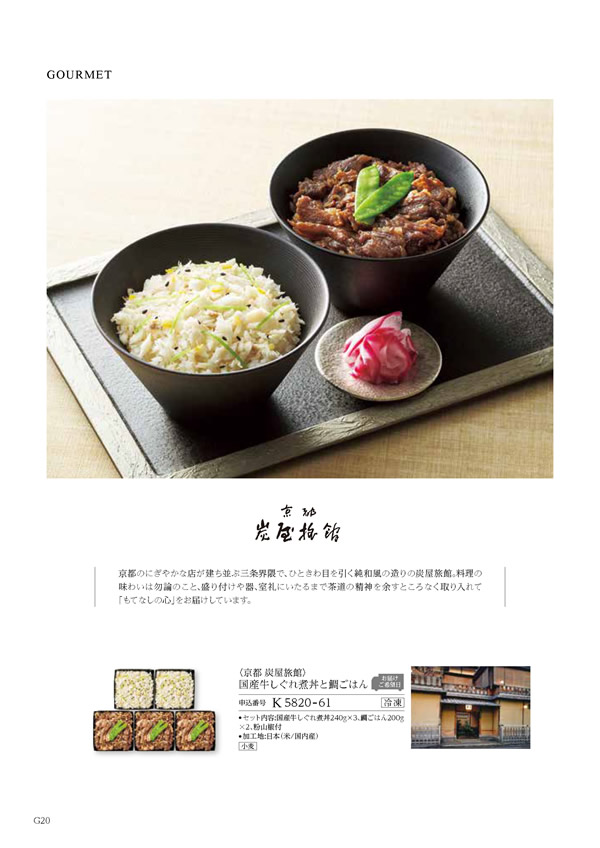 ウェディングティアラ　10,900円コース