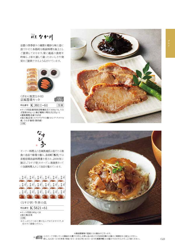 ウェディングティアラ　10,900円コース