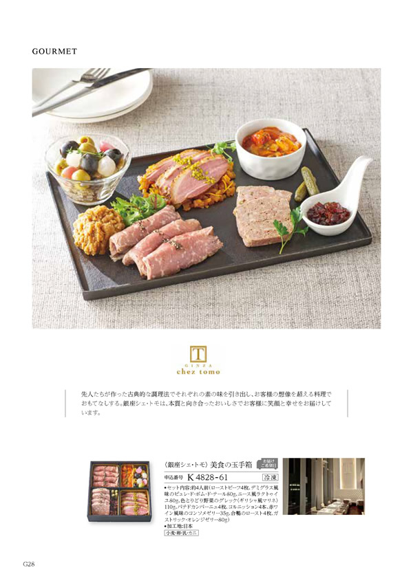 ウェディングティアラ　10,900円コース