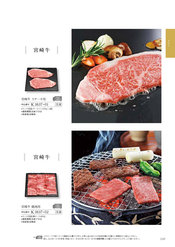 ウェディングティアラ　10,900円コース