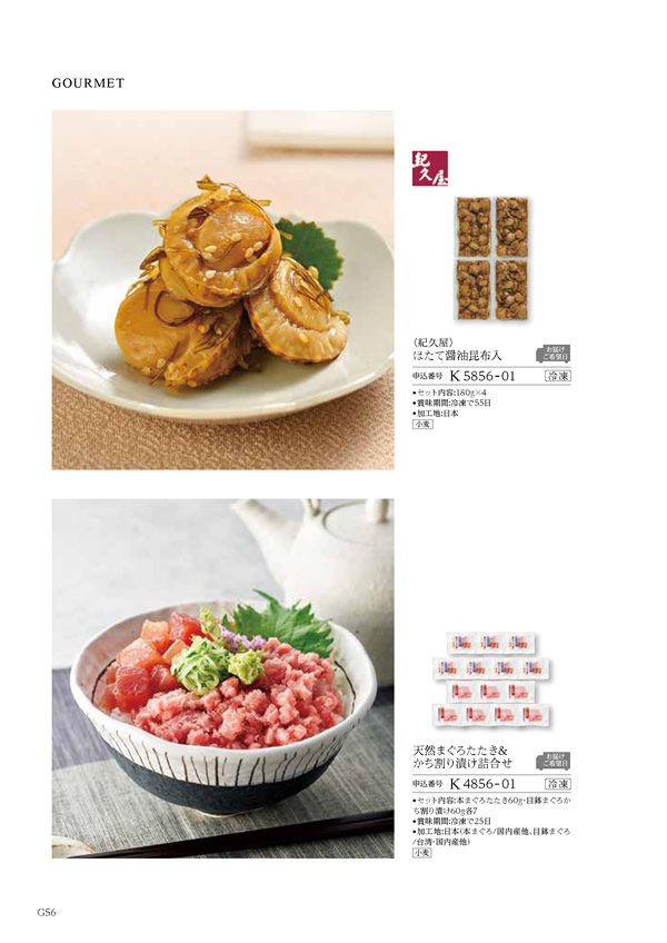 ウェディングティアラ　10,900円コース