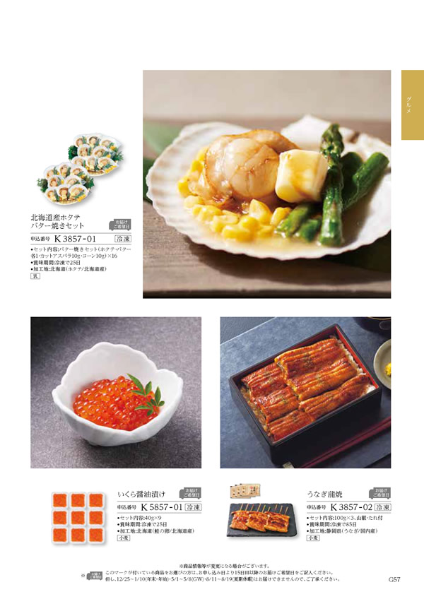 ウェディングティアラ　10,900円コース