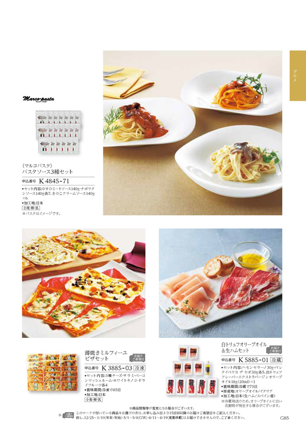 ウェディングティアラ　10,900円コース