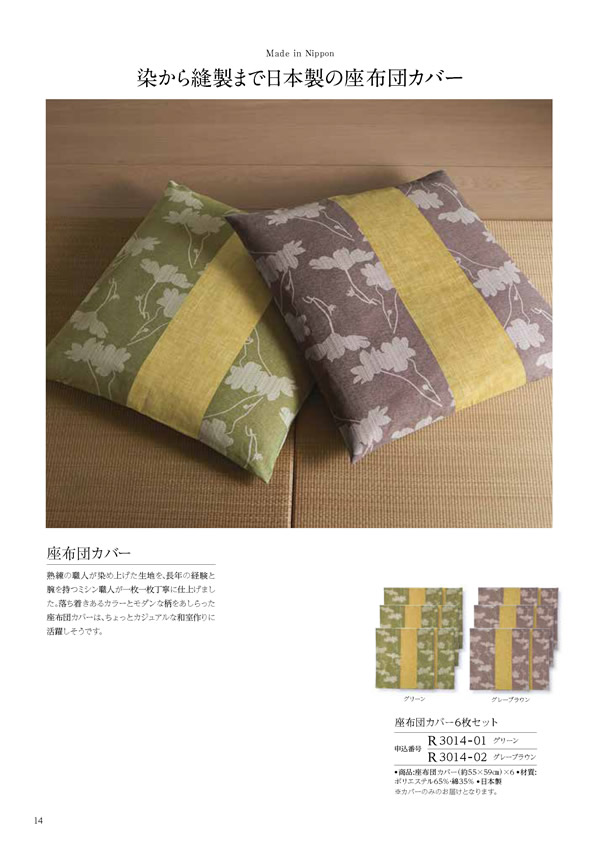 ウェディングティアラ　4,900円コース