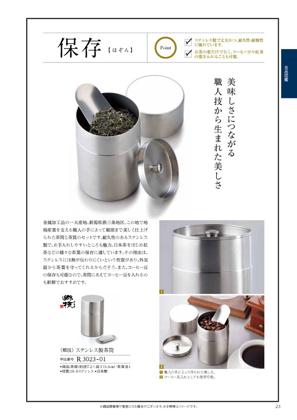 ウェディングティアラ　4,900円コース