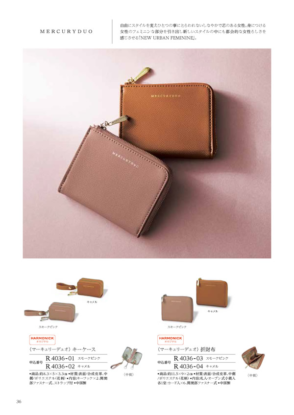 ウェディングティアラ　4,900円コース