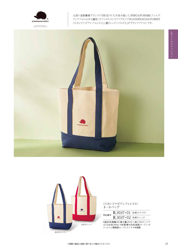 ウェディングティアラ　4,900円コース
