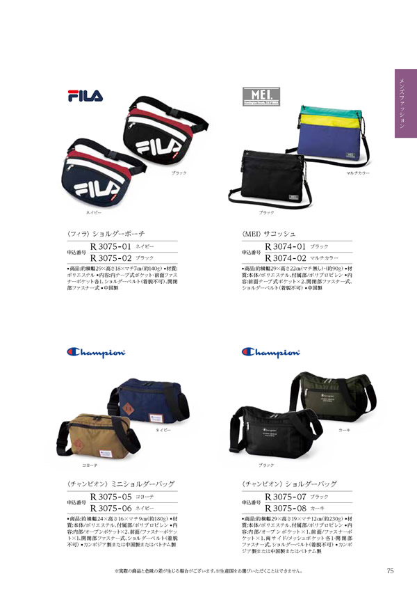 ウェディングティアラ　4,900円コース