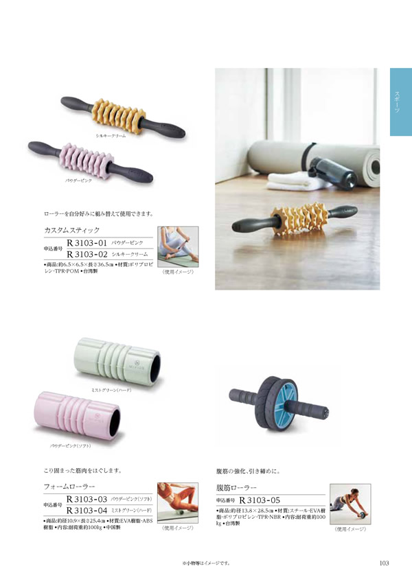 ウェディングティアラ　4,900円コース