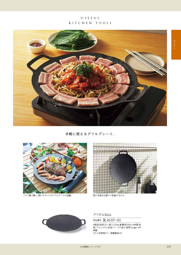ウェディングティアラ　4,900円コース