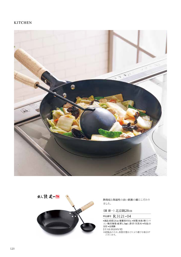 ウェディングティアラ　4,900円コース