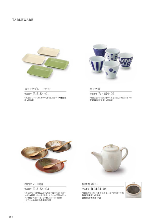 ウェディングティアラ　4,900円コース
