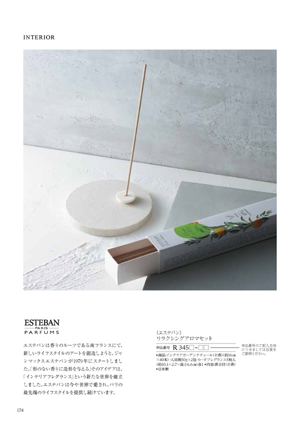 ウェディングティアラ　4,900円コース