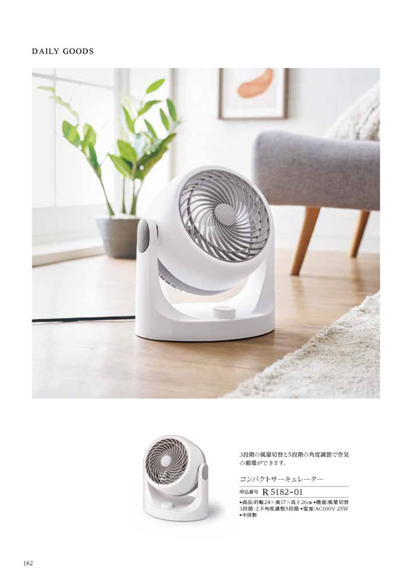 ウェディングティアラ　4,900円コース