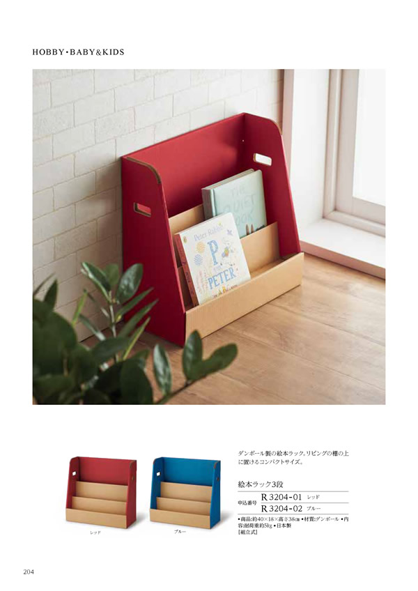 ウェディングティアラ　4,900円コース