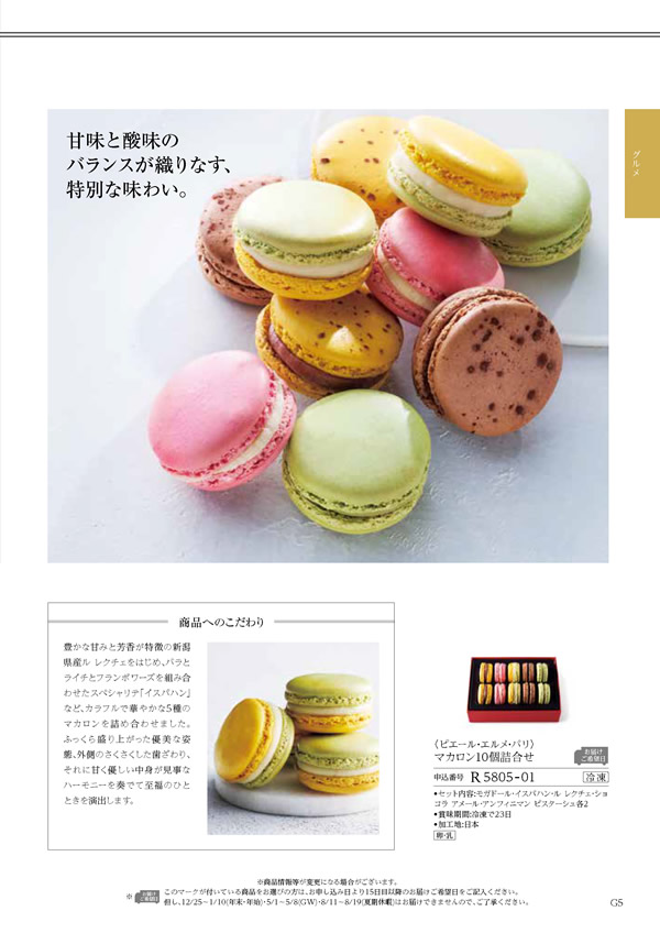 ウェディングティアラ　4,900円コース