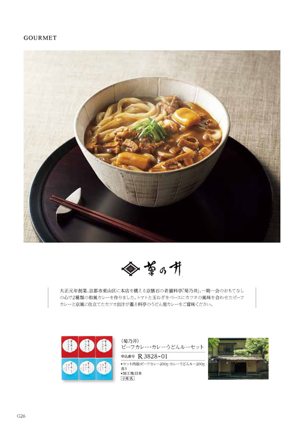 ウェディングティアラ　4,900円コース