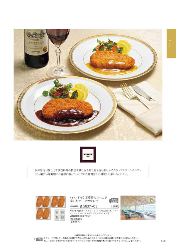ウェディングティアラ　4,900円コース