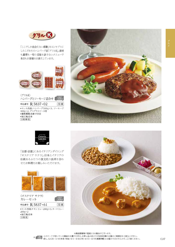 ウェディングティアラ　4,900円コース