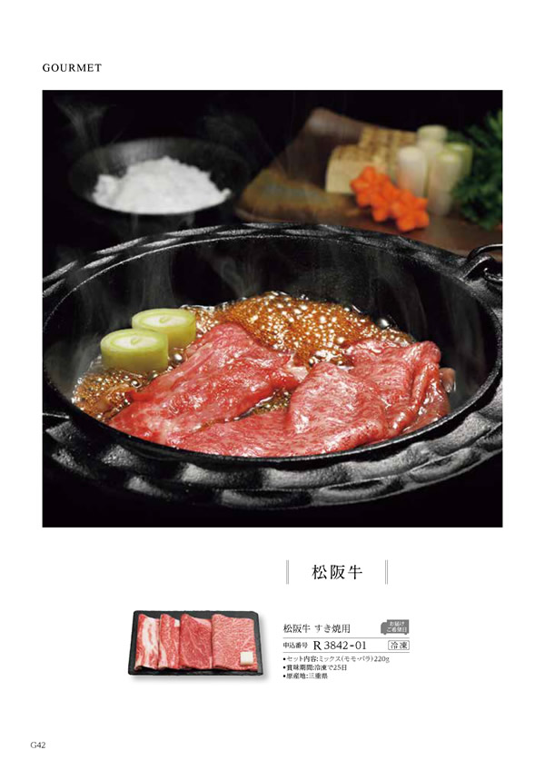 ウェディングティアラ　4,900円コース