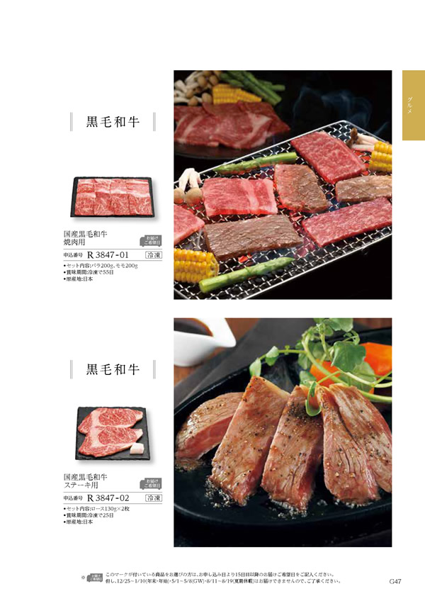 ウェディングティアラ　4,900円コース