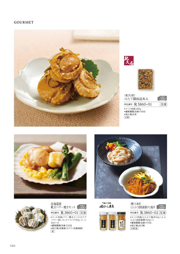 ウェディングティアラ　4,900円コース