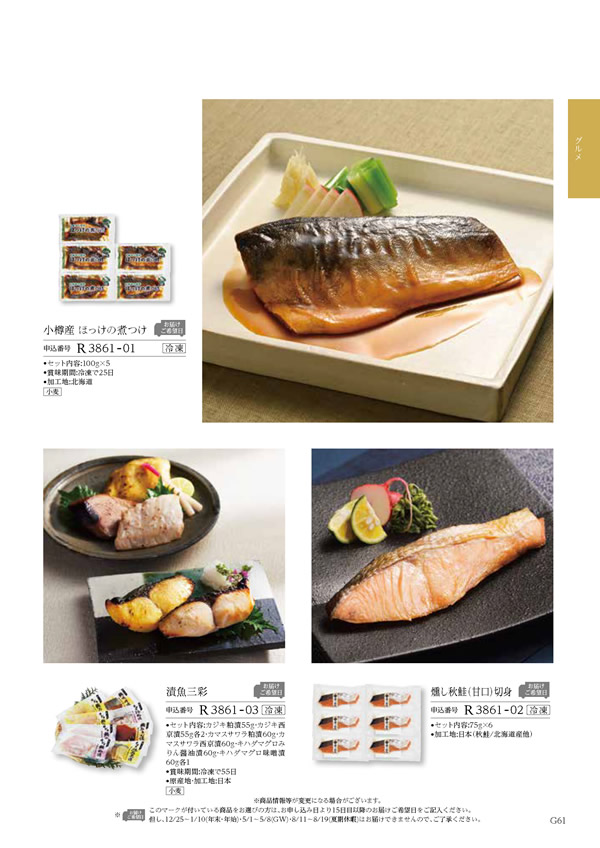 ウェディングティアラ　4,900円コース
